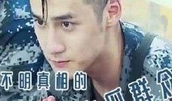 极品反差好安 明星娱乐资讯 今日吃瓜反差,从“好安”到“吃瓜达人，揭秘娱乐圈的另类魅力