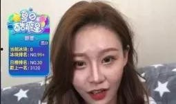 网红吃瓜独家爆料反差 热点黑料第一站,独家爆料，反差热点黑料第一站